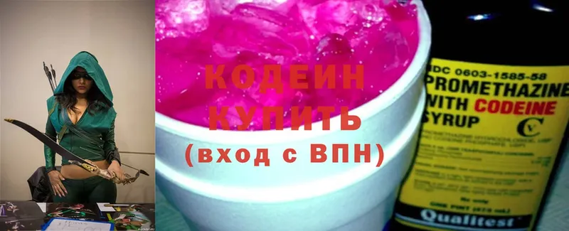 цены наркотик  Льгов  Кодеиновый сироп Lean Purple Drank 