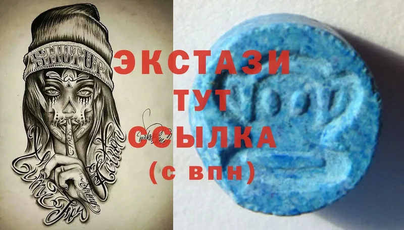 Экстази MDMA Льгов