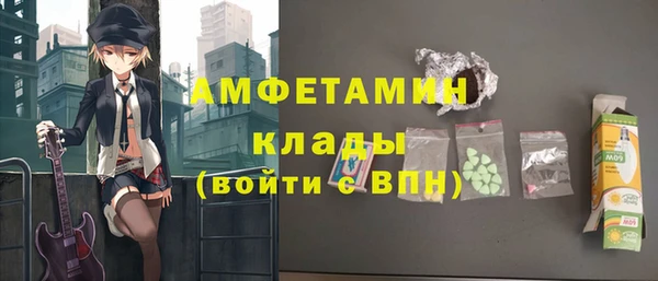 винт Вязьма