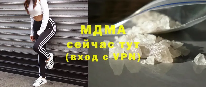 MDMA кристаллы  наркошоп  MEGA рабочий сайт  Льгов 